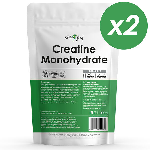 Atletic Food 100% Micronized Creatine Monohydrate 1000 г 2 шт