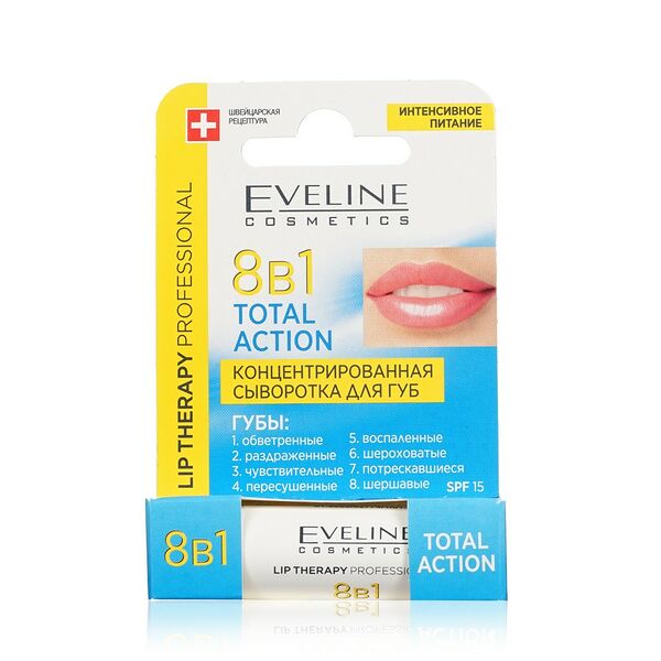 Бальзам для губ Eveline 8 в 1 TOTAL ACTION
