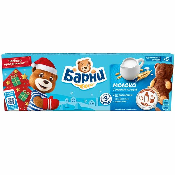 Пирожное Медвежонок Барни бисквитное с молочной начинкой, 150г