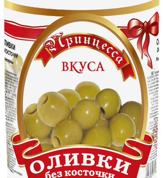 Оливки без косточки Принцесса Вкуса 300 г