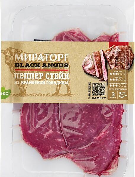 Стейк Мираторг Пеппер из мраморной говядины 260г