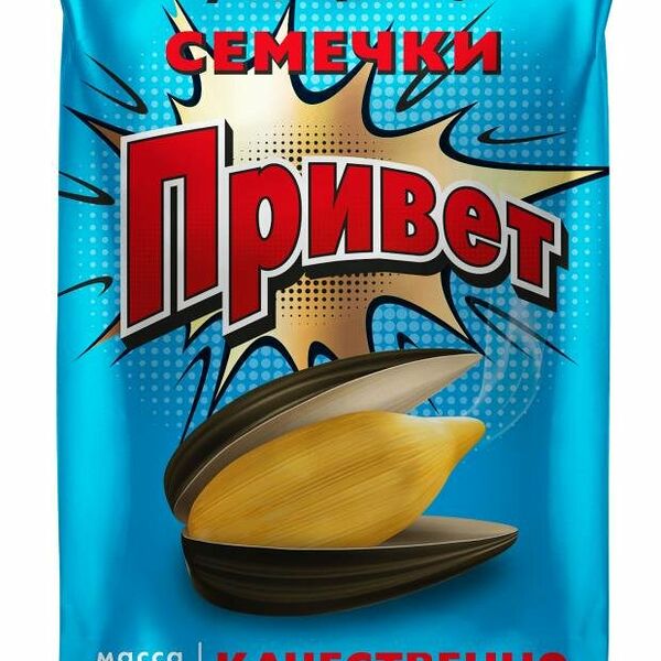 Семечки подсолнечника Привет отборные