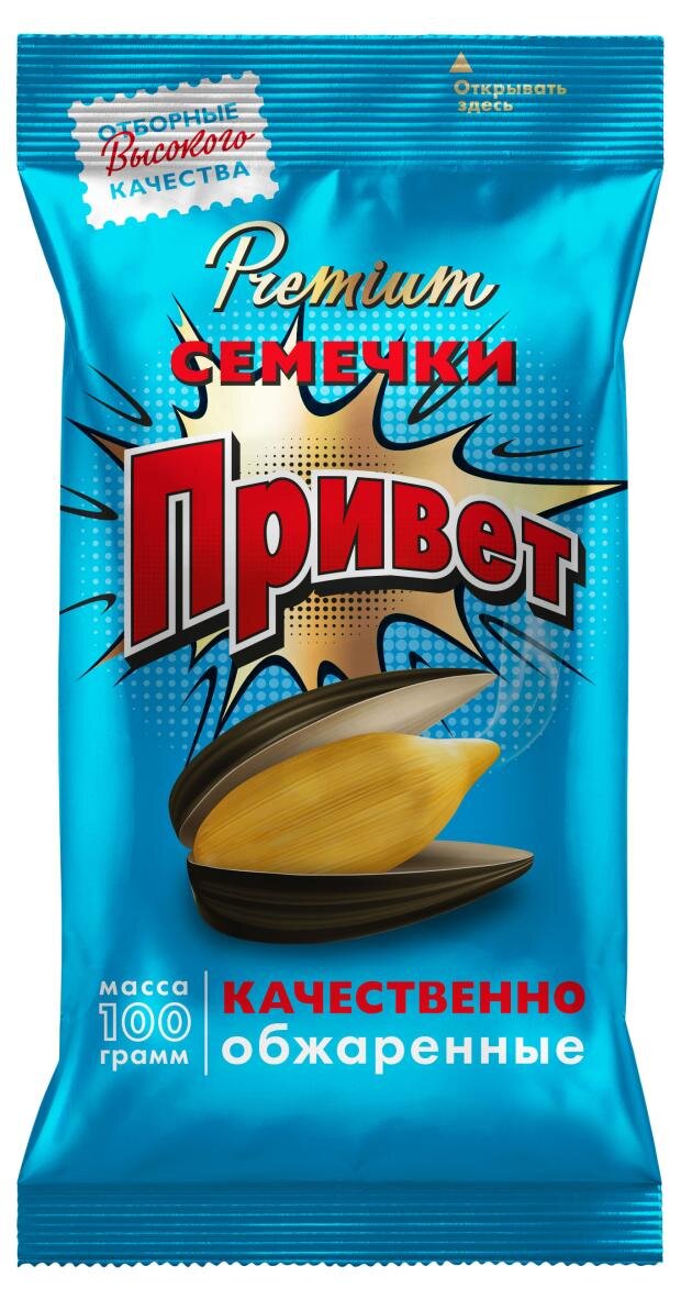 

Семечки подсолнечника Привет отборные