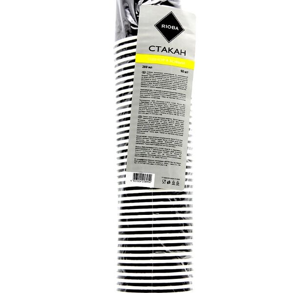 Стакан Rioba бумажный, черный, 50 шт.