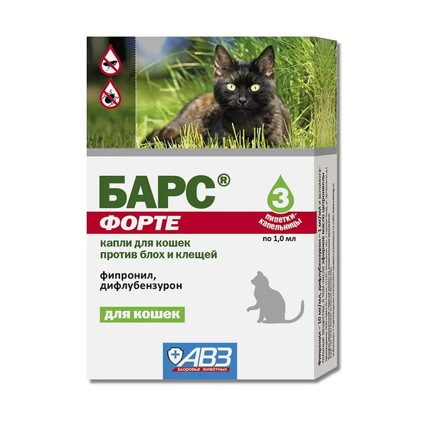 Капли АВЗ Барс Форте для кошек, против блох и клещей 3 пипетки