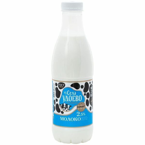 Молоко пастеризованное ИЗ СЕЛА УДОЕВО 2.5%