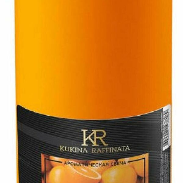 Свеча ароматическая Апельсин, 8 см ТМ Kukina Raffinata (Кукина Раффината)