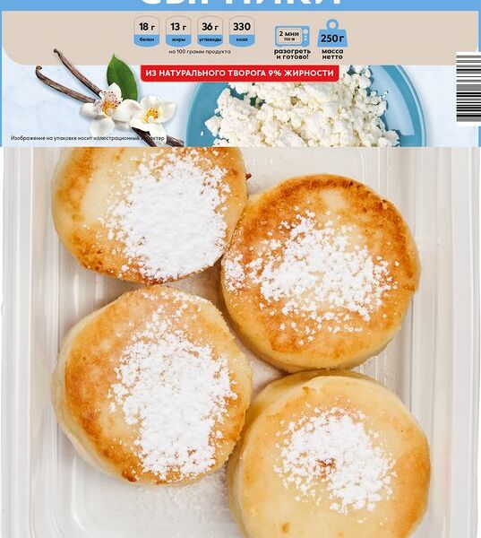 Сырники Пятерочка Кафе жареные 220г