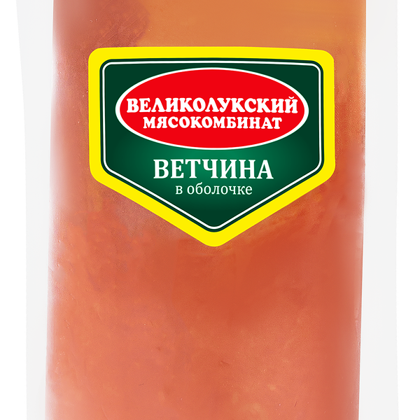 Ветчина ВЛМК в оболочке ГОСТ катБ м/атм вес до 400г