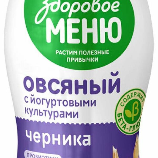 Йогурт питьевой овсяный - черника ТМ Здоровое меню