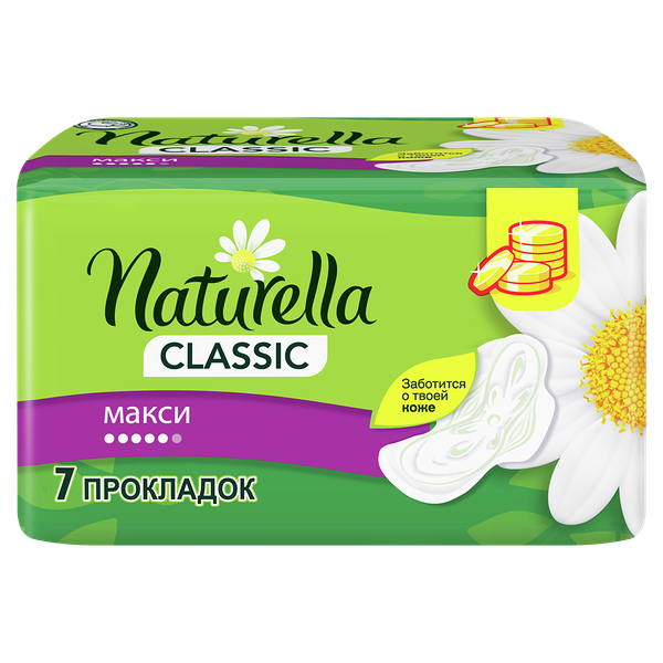 Прокладки NATURELLA Classic Maxi ароматизированные, с крылышками, 7шт