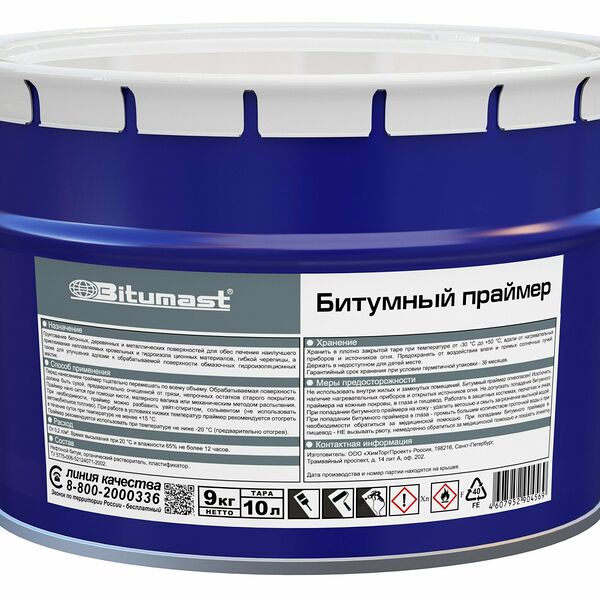 Праймер битумный Bitumast 10 л