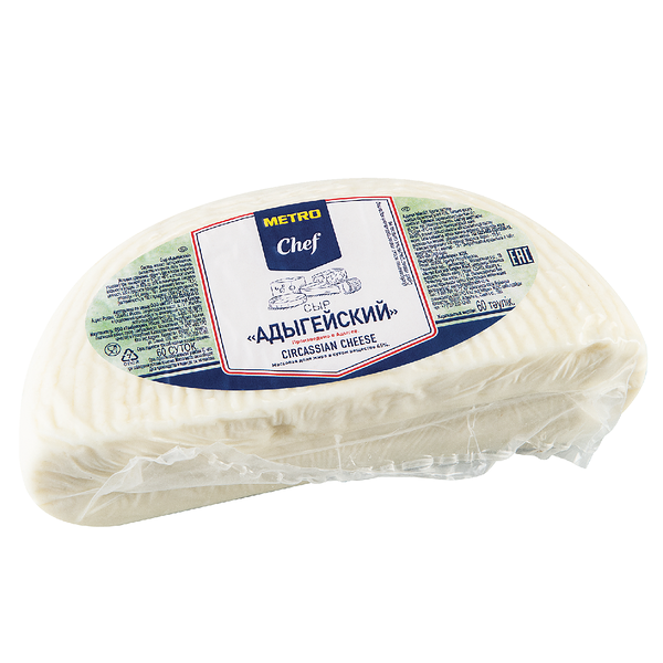 Сыр Адыгейский 45% ТМ Metro Chef