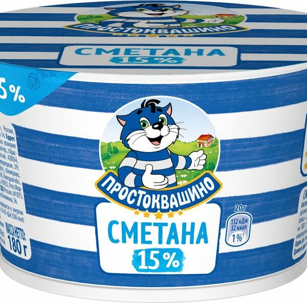 Сметана Простоквашино 15% 180г