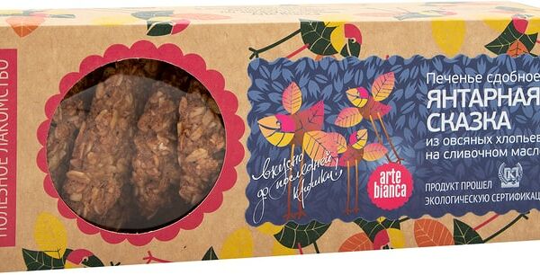 Печенье Arte Bianca Янтарная сказка овсяное 180г