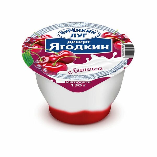 Десерт Бурёнкин Луг Ягодкин с вишней 7.2%