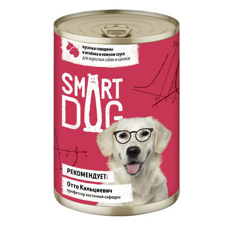 Консервы для взрослых собак и щенков Smart Dog с говядиной и ягненком кусочки в соусе
