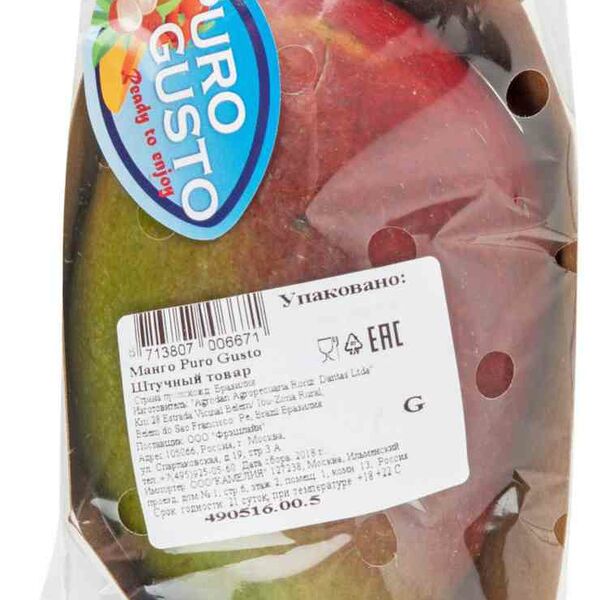 Манго Puro Gusto, 1 шт.