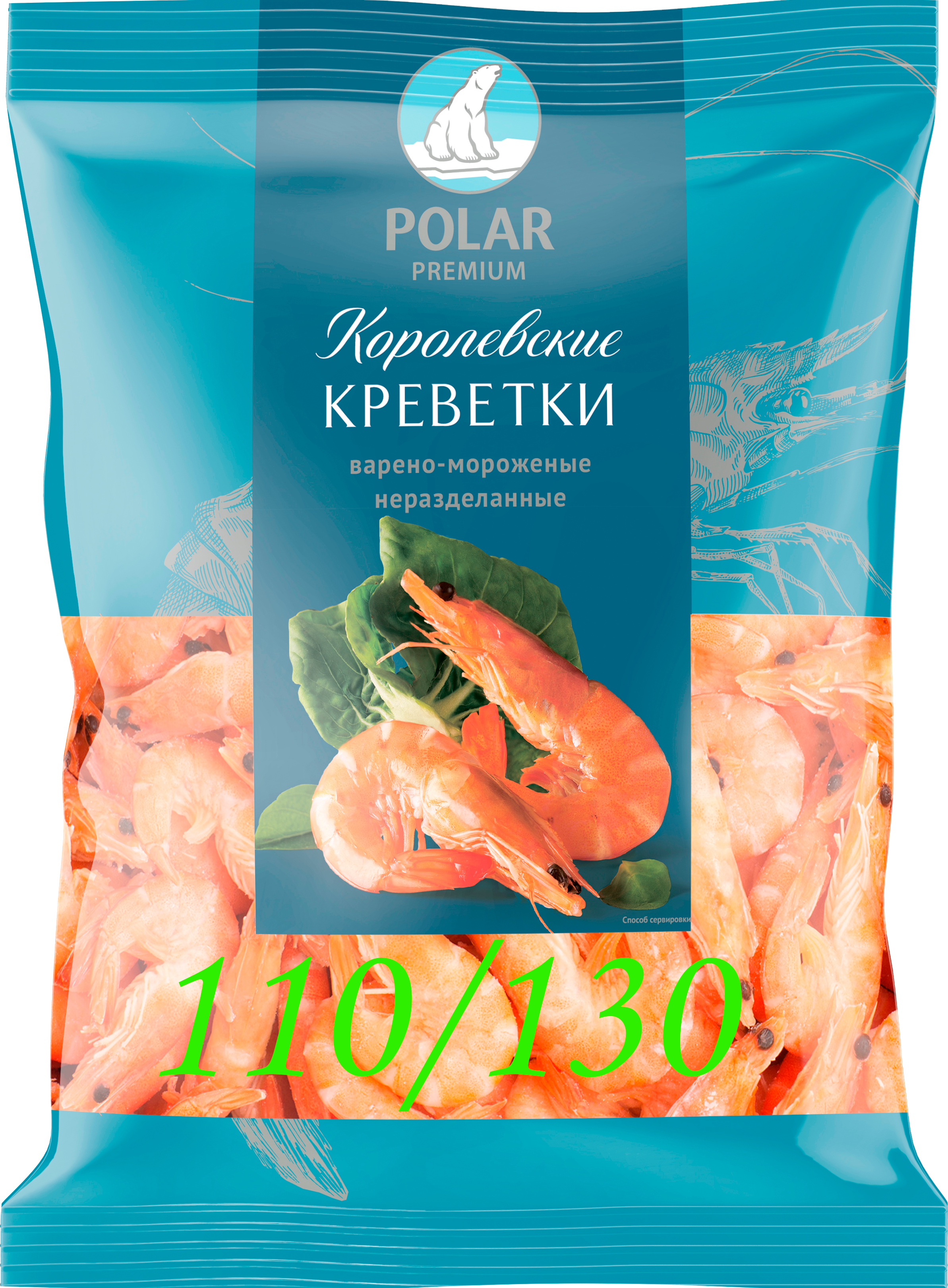 

Креветки Polar Королевские варено-мороженные неразделанные 110/130