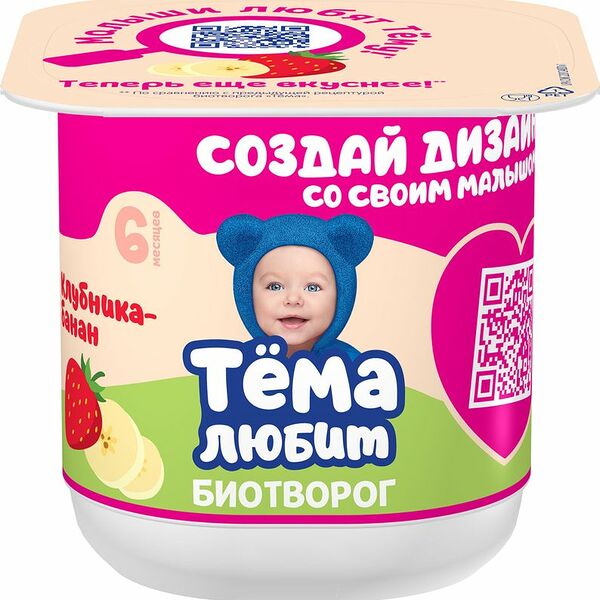 Биотворог Тема клубника-банан 4%