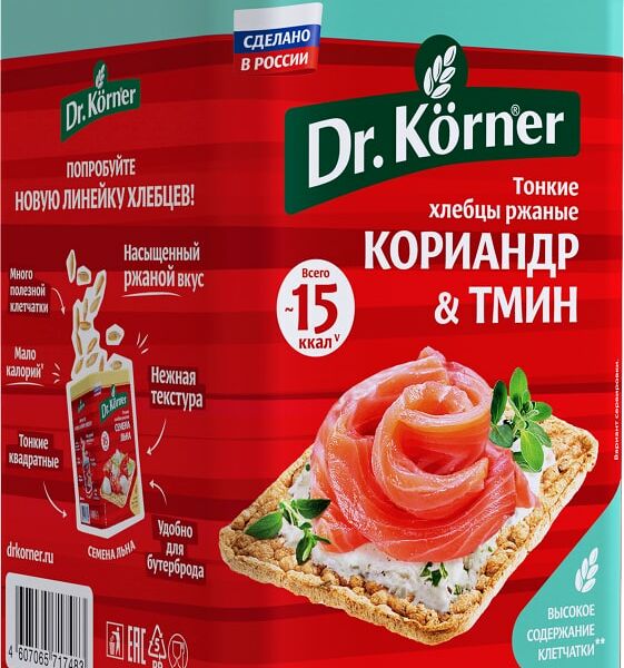 Хлебцы Dr.Korner Ржаные хрустящие с кориандром и тмином 100г