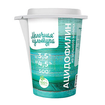 Ацидофилин Молочная Культура 3.5-4.5%