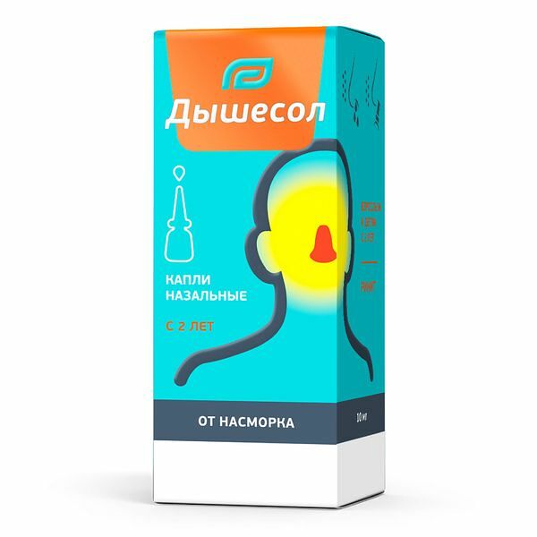 Дышесол капли назальные 10 мл