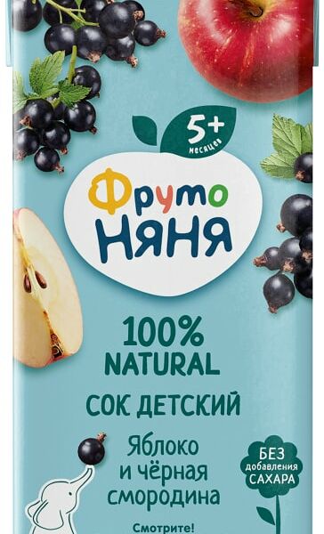 Сок ФрутоНяня Яблоко-черная смородина осветленный с 5 месяцев 200мл