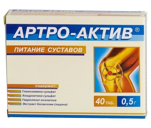 Артро-Актив питание суставов таблетки 40 шт