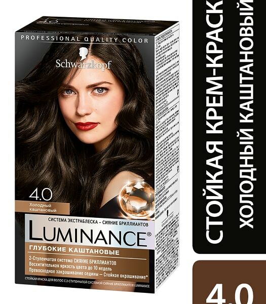 Краска для волос Luminance Color 4.0 Холодный каштановый 165мл