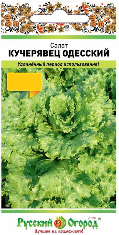 

Семена Русский огород Салат Кучерявец Одесский 1 г
