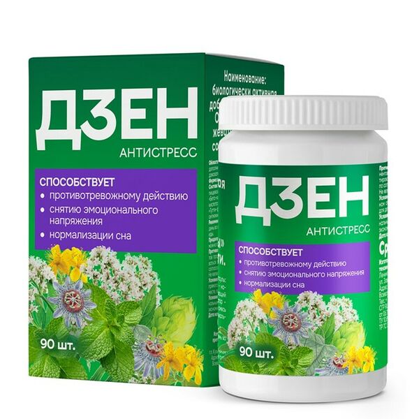 Дзен антистресс таблетки 90 шт