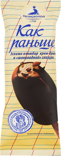 

Мороженое Как раньше Пломбир Крем-брюле 80 г