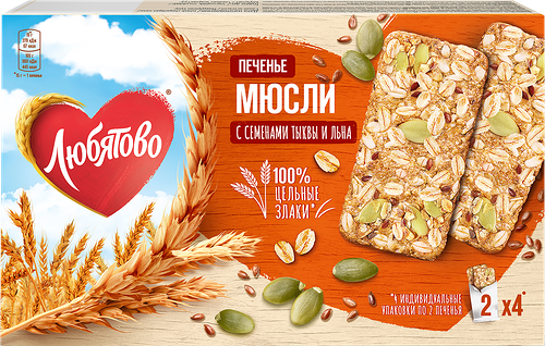 Печенье-мюсли Любятово Семечки тыквенные и льняные