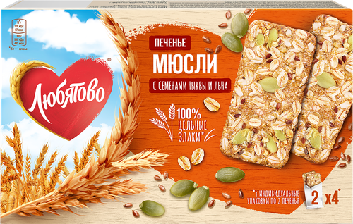 

Печенье злаковое Любятово «Мюсли» с тыквенными и льняными семечками 120 г