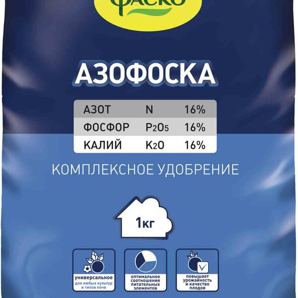 Удобрение комплексное Азофоска Фаско