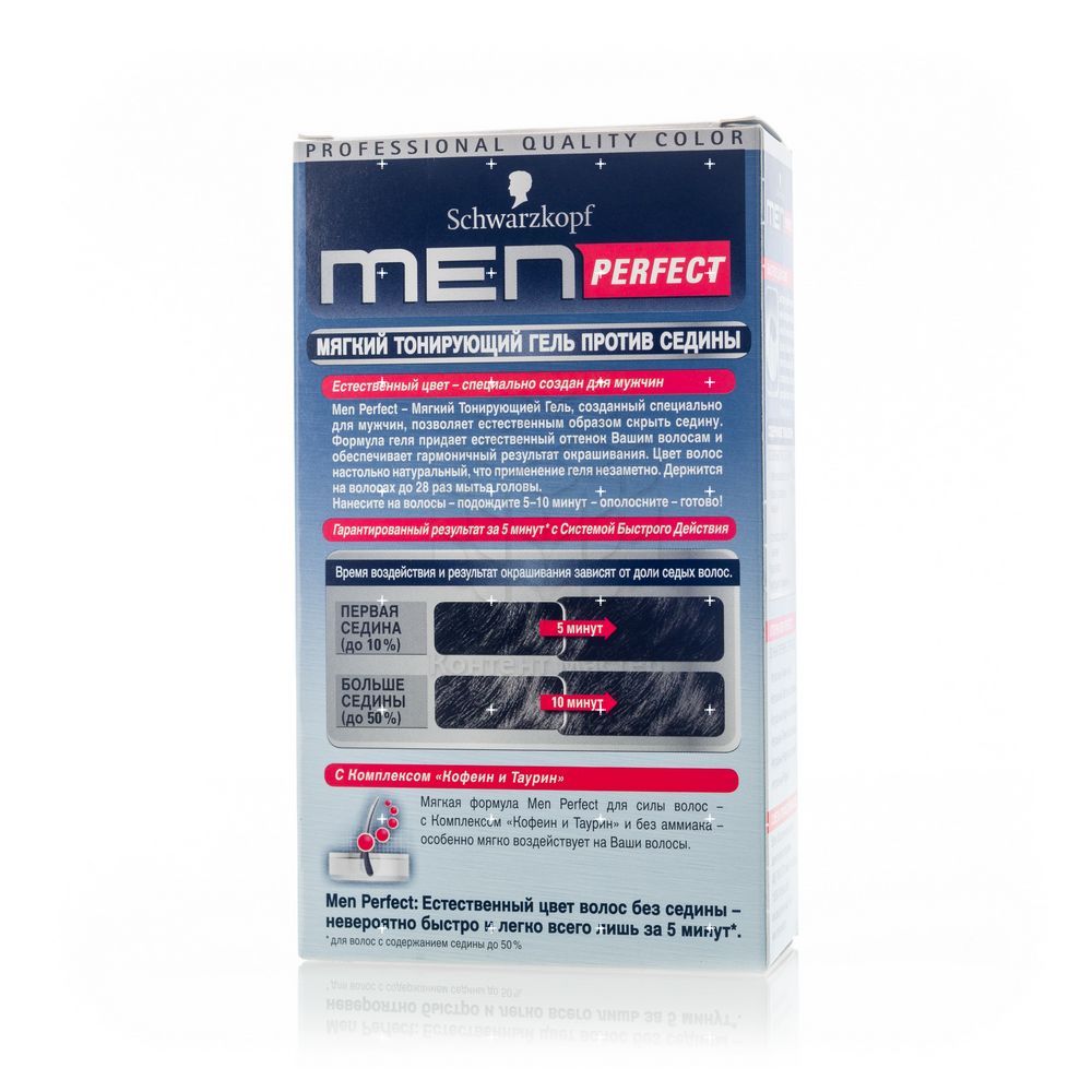 

Тонирующий гель для волос Men Perfect Черный №90