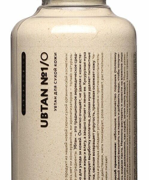 Убтан скраб LABORATORIUM  для сухой кожи лица, 400 мл