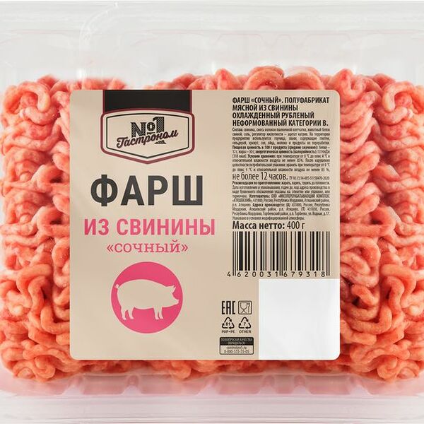 Фарш свиной Гастроном №1 Сочный охлажденный 400г