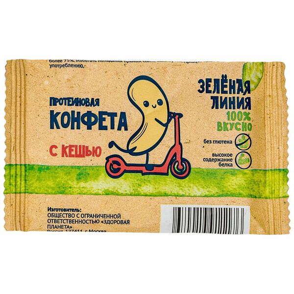 Конфета кешью протеиновая Зелёная Линия, 30г