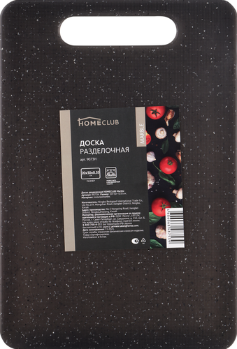 

Доска разделочная HOMECLUB Marble 20x30см, в ассортименте