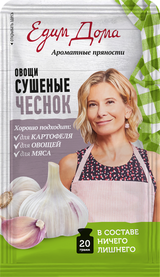 

Чеснок сушёный Едим дома ароматные пряности