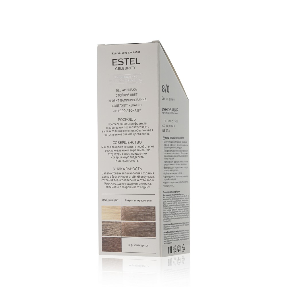 

Краска-уход для волос Estel Celebrity 8/0 Светло-русый 140 мл