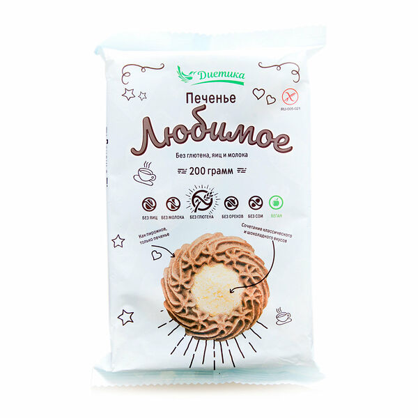 Печенье Любимое без глютена, яиц и молока ТМ Диетика