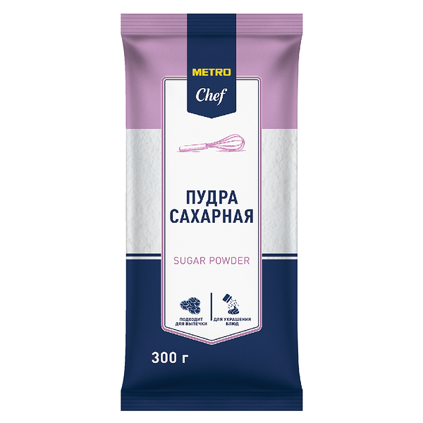 Пудра сахарная Metro Chef 300г