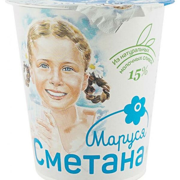 Сметана Маруся 15%
