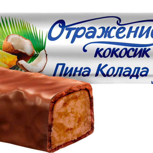 Конфеты Конфил Отражение кокосик Пина Колада вес