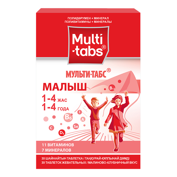 Мульти-табс Малыш таблетки жевательные малиново-клубничные 30 шт