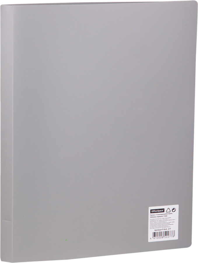 

Папка Спейс с 10 вкладышами OfficeSpace серая 9 мм