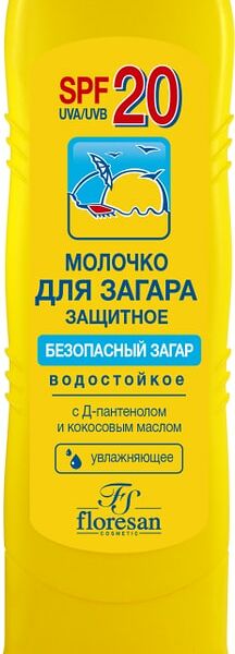 Молочко для загара Floresan SPF20 125мл